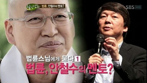 ▲ 힐링캠프(sbsTV) 화면 캠처.