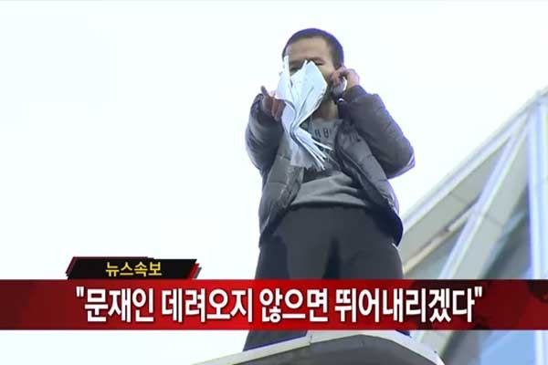 ▲ 사진: TV조선 화면캡쳐