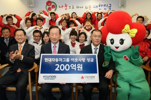 ▲ ⓒ앞줄 왼쪽부터 김주현 사회복지공동모금회 사무총장, 이동건 사회복지공동모금회장, 정의선 현대차 부회장.