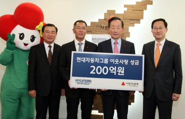 ▲ ⓒ왼쪽부터 박광식 현대차 전무, 정의선 현대차 부회장, 이동건 사회복지공동모금회장, 김주현 사회복지공동모금회 사무총장.