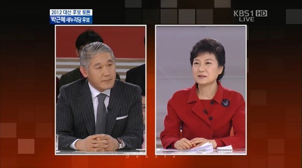 ▲ 새누리당 박근혜 대통령 후보는 26일 자신의 분노관리 방법에 대해 