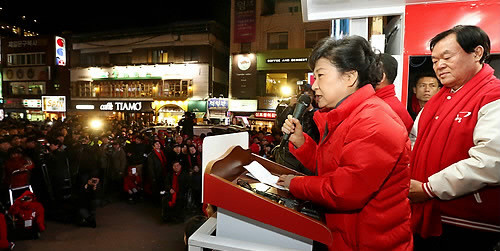 ▲ 새누리당 박근혜 대선후보가 공식 선거운동 첫날인 27일 오후 전북 전주시 덕진구 덕진동 전북대학교 후문에서 연설을 하고 있다. ⓒ 연합뉴스
