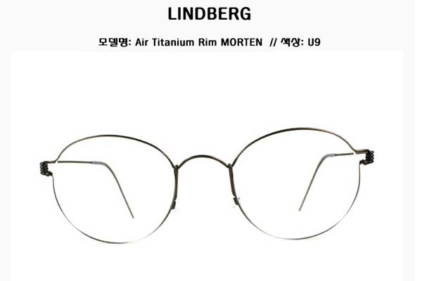 ▲ 문 후보가 사용 중인 안경테 '린드버그 에어 티타늄 몰텐'. 국내판매가는 최소한 50만~70만 원 선으로 알려져 있다.