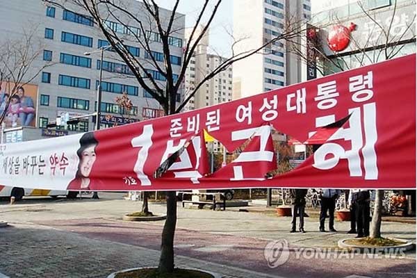 ▲ 사진: 연합뉴스