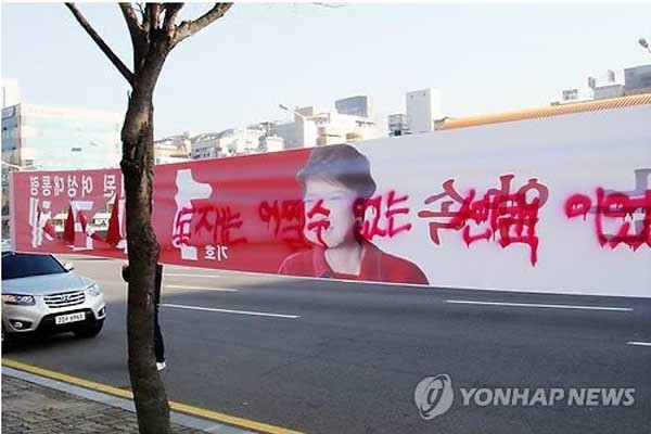 ▲ 사진: 연합뉴스