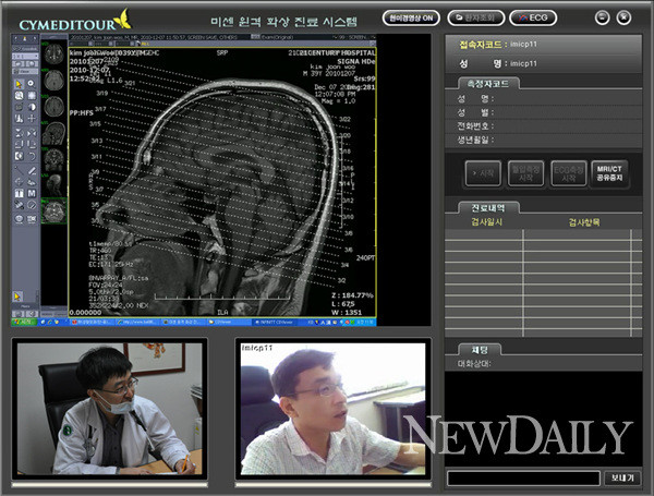 ▲ 국내의료진과 중국 현지 환자의 MRI 자료를 실시간으로 보여주며 상담하고 있다.