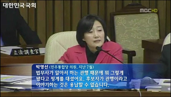 ▲ 지난 27일 서울 유세에 나선 문재인 후보와 부인 김정숙 씨 ⓒ 정상윤 기자