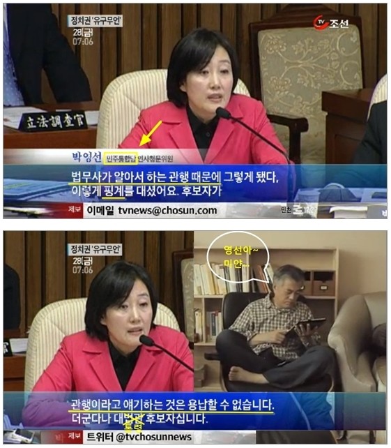 ▲ 사진출처=일베저장소