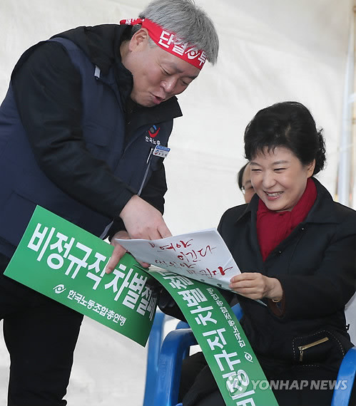 ▲ 새누리당 박근혜 대선후보가 12일 오후 광주역에 도착한 뒤 한광옥 국민대통합위 수석부위원장과 인사를 나누고 있다. ⓒ 연합뉴스