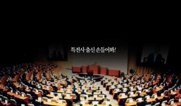 ▲ 문재인 민주통합당 대선후보의 CF 중 한 장면 캡쳐.