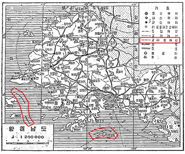 ▲ 1959년 북한이 발간한 '조선중앙연감' 254페이지. 붉은 색이 군사분계선이다. 북한은 이때부터 1999년까지 NLL을 군사분계선(영토선)으로 간주했다. 보도화면 캡쳐.