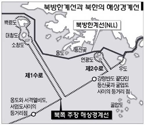 ▲ 2007년 언론에 보도된, 북한의 해상경계선