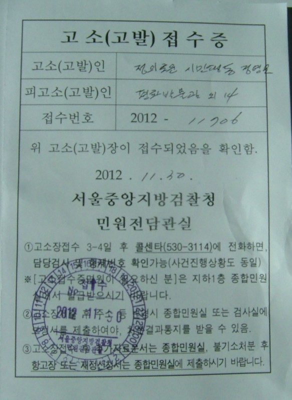 ▲ 홍성담. ‘골든타임-닥터 최인혁, 갓 태어난 각하에게 거수경례하다’