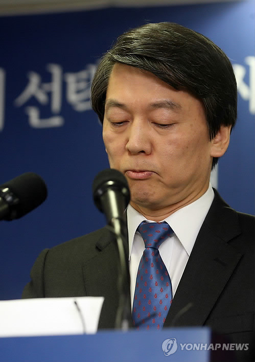 ▲ 안철수 前무소속 후보는 3일 캠프 해단식을 가졌다.[사진: 연합뉴스]