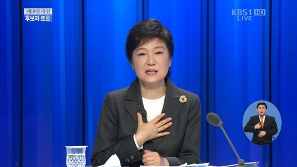 ▲ 새누리당 박근혜 대통령 후보는 4일 통합진보당 이정희 후보를 향해 "네거티브를 해서 박근혜란 사람을 내려앉혀야겠다고 작정하고 나온 것 같다"고 말했다. ⓒ KBS 방송화면