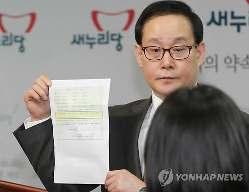 새누리당 4ㆍ11 총선 공천에서 탈락한 이종혁(부산 진을) 의원이 11일 오후 여의도 새누리당사에서 기자회견을 갖고 자신과 관련해 당 사무처가 작성한 '컷오프 자료'(Cut-off index)를 공개하고 있다. ⓒ연합뉴스