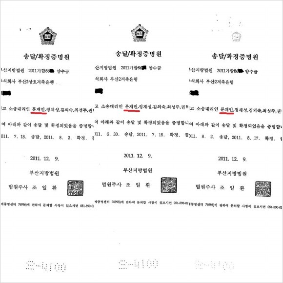 ▲ ⓒ 권선동 새누리당 의원