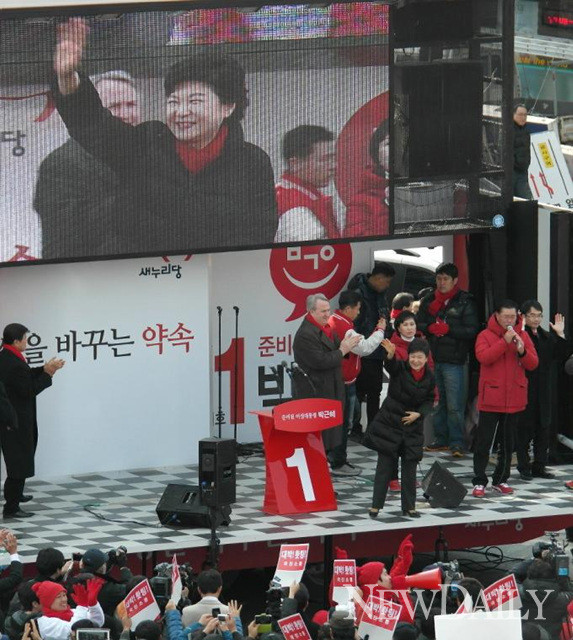 ▲ 새누리당 박근혜 대통령 후보가 지난 5일 전남 순천을 방문해 유세를 펼치고 있다. ⓒ 뉴데일리