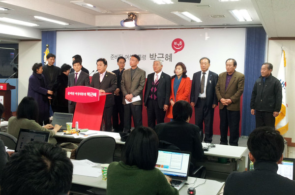 ▲ 6일 오후 ‘철수 정책개발 연구원’ 38만 회원 대표자들이 박근혜 후보 지지를 선언하고 있다. ⓒ뉴데일리