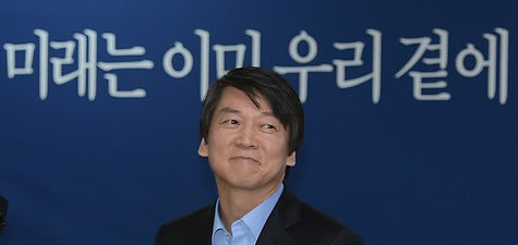 ▲ 지난 3일 대선 캠프 해단식에 참석한 안철수 ⓒ 연합뉴스