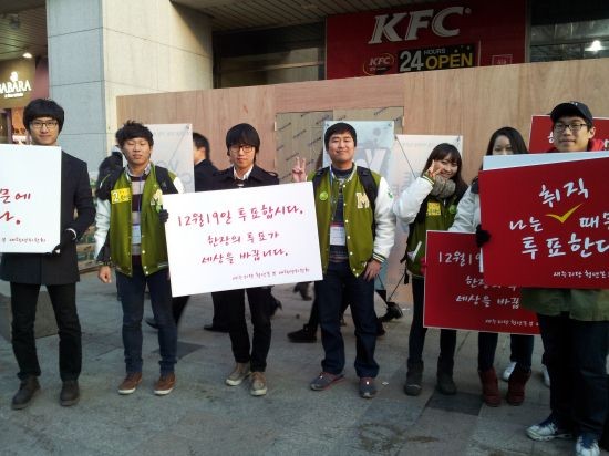 ▲ 홍대 거리에서 만난 민주통합당 선거운동원들과 기념사진을 찍고 있는 새누리당 청년본부 빨간운동화 서포터즈.