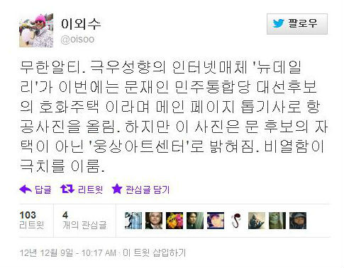 ▲ 2003년 4월1일 하오 청와대에서 열린 해양수산부 업무보고에서 허성관해양수산부장관이 노무현 대통령에게 업무보고를 하고 있다. ⓒ연합뉴스