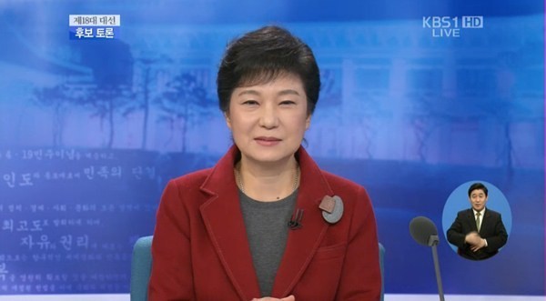 ▲ 새누리당 박근혜 대통령 후보는 10일 중앙선거관리위원회 주최로 열린 두번째 TV토론에서 "다음 대통령에게 무엇보다 시급한 과제는 민생을 살리고 미래에 대한 희망을 드리는 것"이라고 말했다. ⓒ KBS 방송화면