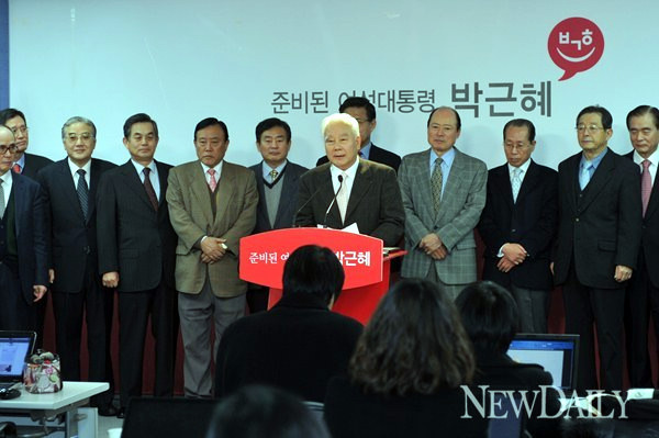 ▲ 조원일 전 베트남 대사가 11일 서울 여의도 새누리당 당사에서 박근혜 새누리당 대선 후보를 지지하는 내용의 성명서를 총 87명의 전직 대사를 대표해 낭독하고 있다. ⓒ 이종현 기자