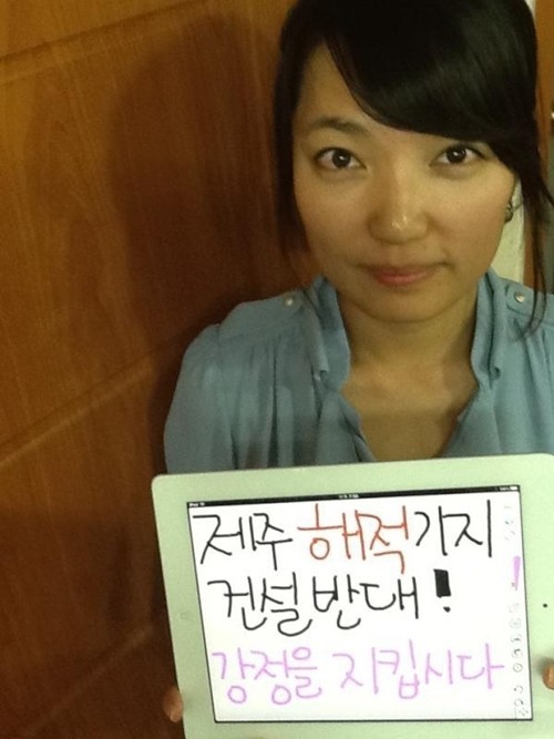 ▲ 트위터에 올라온 김지윤씨의 이수호 후보 선거운동 모습을 촬영한 사진.ⓒ