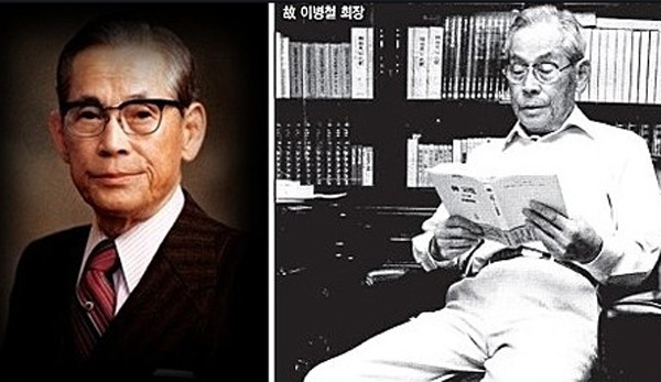 ▲ 삼성그룹 창업자 이병철 회장.