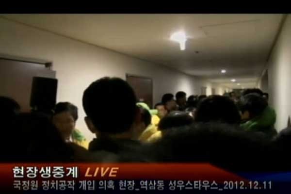 ▲ 지난 11일 문재인 TV가 '국정원 여직원'의 오피스텔 습격현장을 생중계하는 모습.