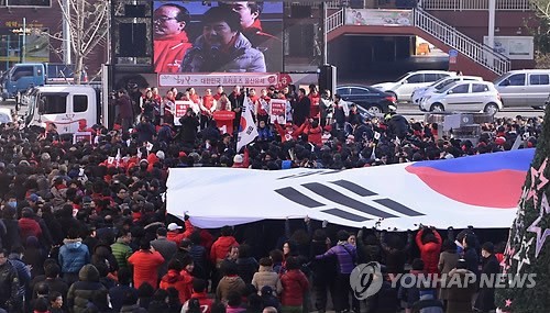 ▲ 12일 오전 울산 남구 삼산동 롯데백화점 광장에서 열린 새누리당 집중유세에서 지지자들이 대형태극기를 펼치고 있다.ⓒ 연합뉴스