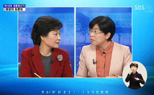 ▲ ⓒ2차 TV토론에서 박근혜 이정희 후보.