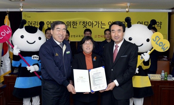 ▲ ⓒ왼쪽부터 박광식 기아차 소하리공장장, 김완기 광명교육지원청 교육장, 윤선화 한국생활안전연합 대표.