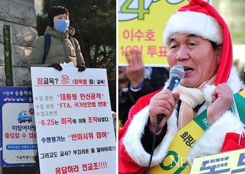 ▲ 김재철(17, 가명) 군이 13일 오전 서울시교육청 앞에서 전교조 교사들의 좌편향적 교육에 반대하는 1인 시위를 벌이고 있다.ⓒ 뉴데일리 정상윤 기자