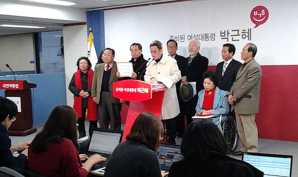 ▲ 지난 12일 여의도 새누리당 당사에서 시민사회단체들이 민주통합당 문재인 후보 고발 관련 기자회견을 갖고 있다. ⓒ뉴데일리