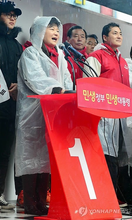 ▲ 새누리당 박근혜 대선후보가 비가 내린 14일 오전 진주시 장대동 중앙시장 유세에서 손을 흔들고 있다. 2012.12.14 ⓒ 연합뉴스