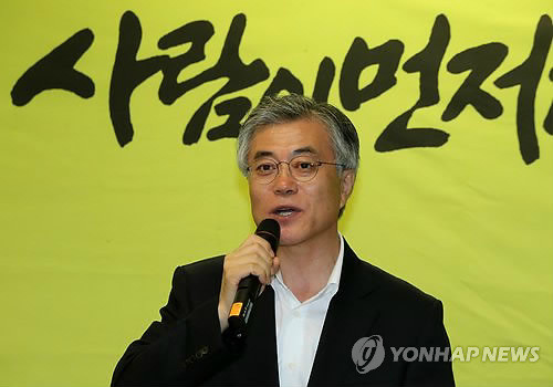 ▲ 사람이 먼저? 사림이 주인? 아리송한 문재인의 선거구호.ⓒ