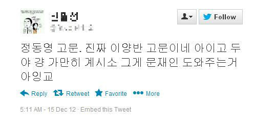 ▲ '노인 폄하' 물의를 빚고 있는 민주통합당 정동영 상임고문. ⓒ연합뉴스