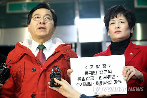 ▲ 새누리당 심재철 의원(왼쪽)이 14일 오후 서울 수서경찰서에서 '민주통합당 관계자들이 선거 개입 의혹을 받고 있는 국정원 직원을 불법감금하고 허위사실을 공표했다'는 내용의 고발장을 들고 취재진에게 입장을 밝히고 있다. ⓒ 연합뉴스