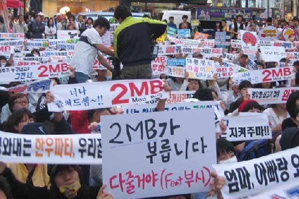 ▲ 2008년 4월 하순 시작된 광우병 시위. 이 또한 '불량식품 반대' 아닌가.