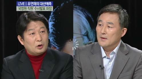 JTBC 인터넷 방송화면 캡처