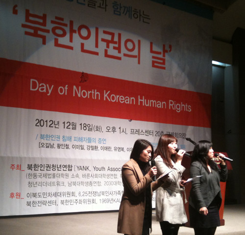 ▲ '북한 인권의 날'을 선포한 대학생단체 대표자들.