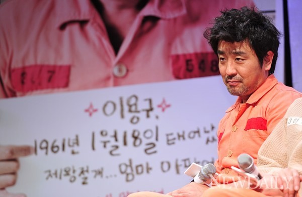 ▲ 멍한 표정 짓는 류승룡ⓒ정상윤 기자