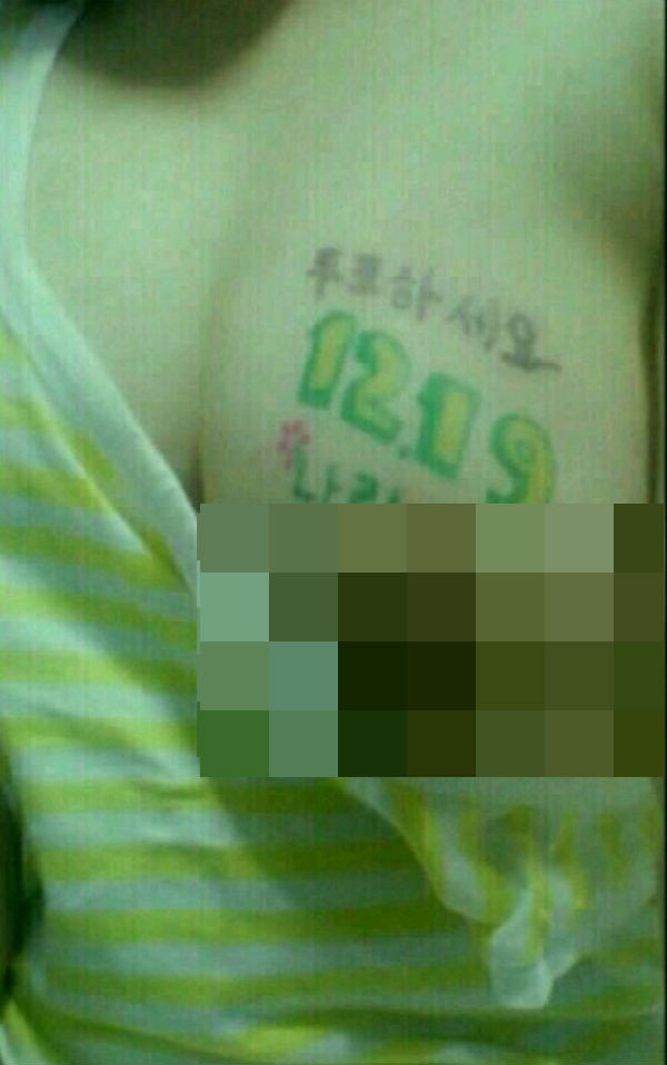 ▲ 한광원 트위터