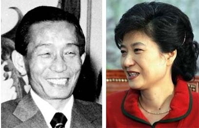 ▲ 박정희 대통령과 박근혜 당선자. ⓒ 자료사진