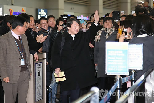 ▲ 18대 대통령선거가 실시된 19일 오후 안철수 전 후보가 미국 샌프란시스코로 향하기 위해 인천국제공항을 통해 출국하며 지지자들에게 손을 흔들고 있다. ⓒ연합뉴스