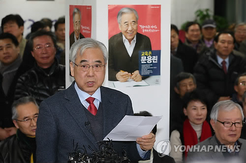 ▲ 서울 신당동 선거사무실에서 당선소감을 발표하는 문용린 서울시교육감.ⓒ 연합뉴스