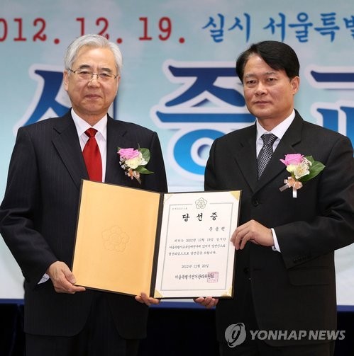 ▲ 문용린 서울시교육감 당선인이 20일 서울 종로구 서울시선관위에서 김범식 서울시선관위 상임위원으로부터 당선증을 받고 있다.ⓒ 연합뉴스