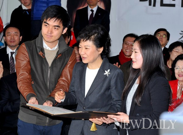 ▲ 박근혜 제 18대 대통령 당선자가 20일 당사에서 열린 중앙선대위 해단식에서 발언하고 있다. ⓒ 이종현 기자